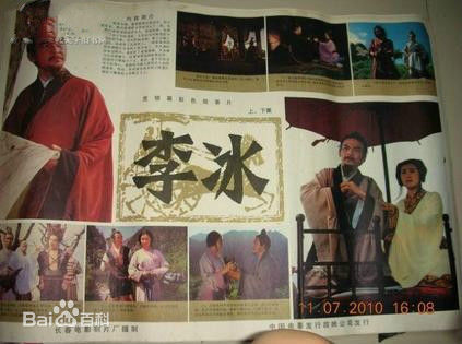 《陈剑月》封面图片