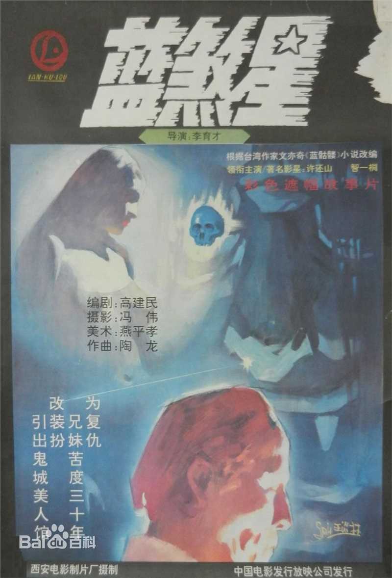 《陈剑月》封面图片