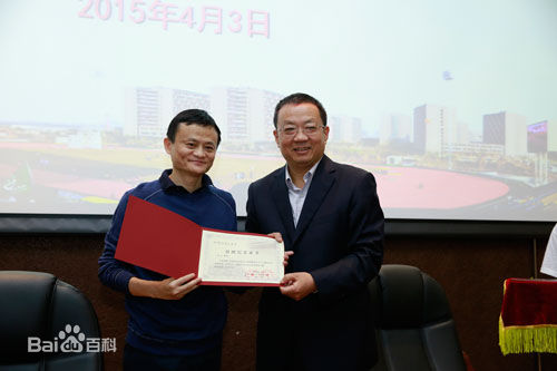 最新马云(Jack Ma)壁纸