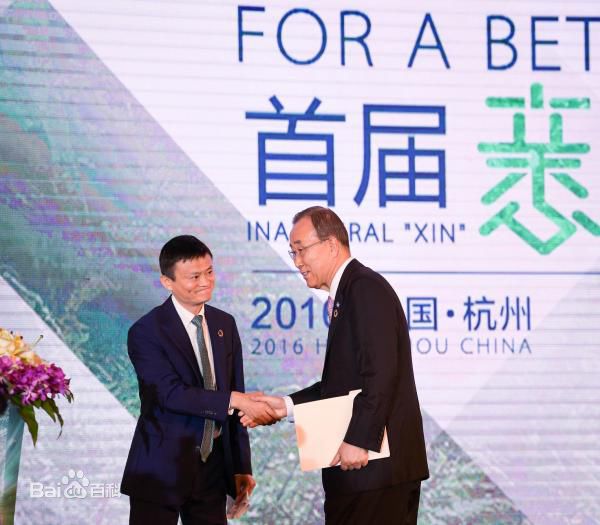 最新马云(Jack Ma)壁纸