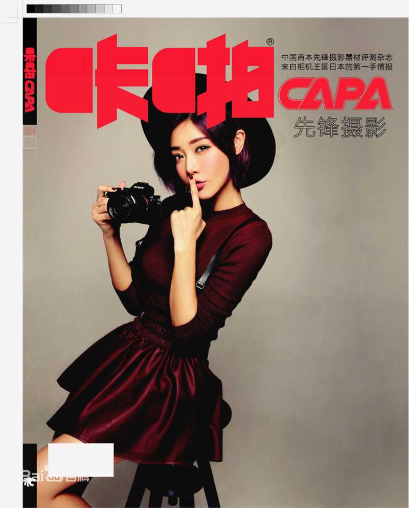 高清邓家佳(Deng Jiajia)在《周刊报纸》中的图集