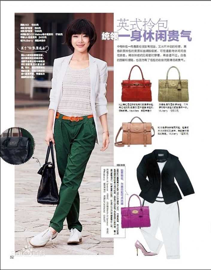 最全邓家佳(Deng Jiajia)精彩图册