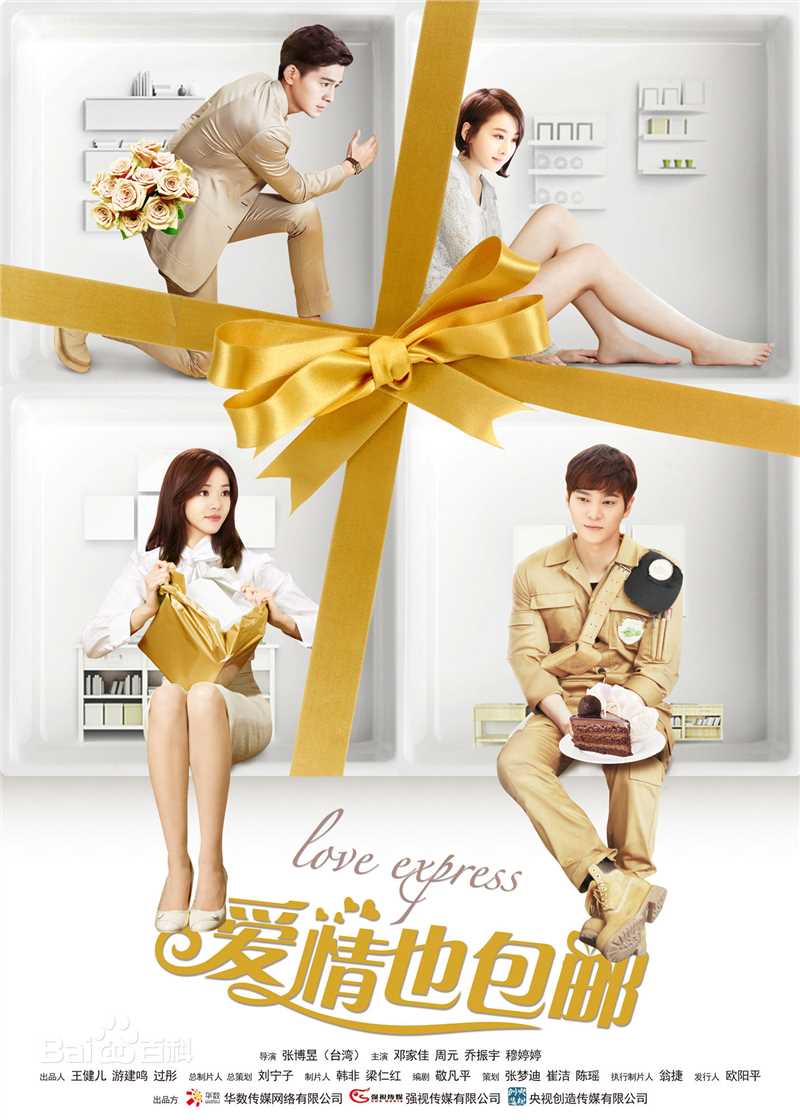 最新邓家佳(Deng Jiajia)性感图片