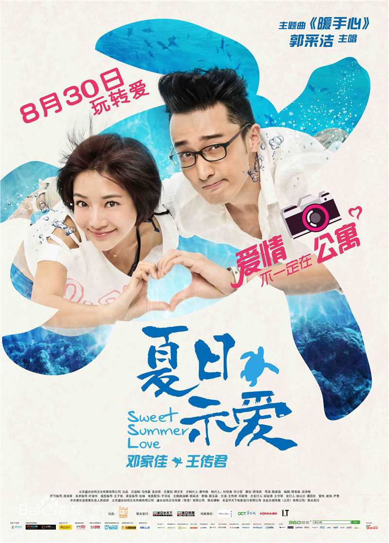 最新邓家佳(Deng Jiajia)性感图片