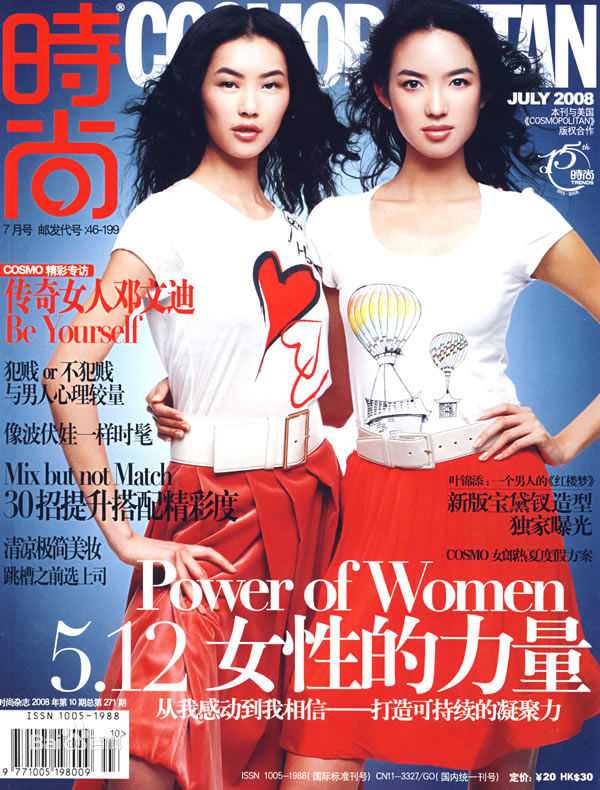 张梓琳(Eilin(Eileen))靓照图片图集