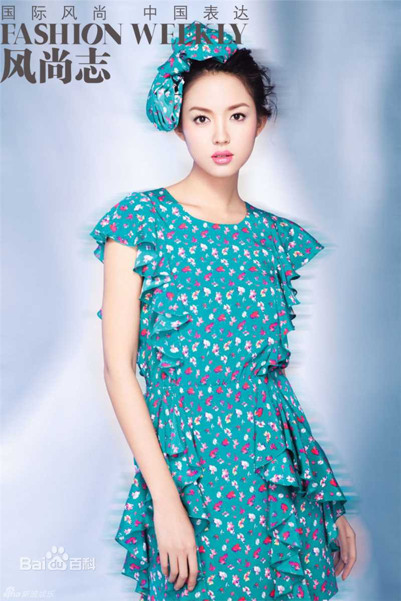 张梓琳(Eilin(Eileen))精彩图册