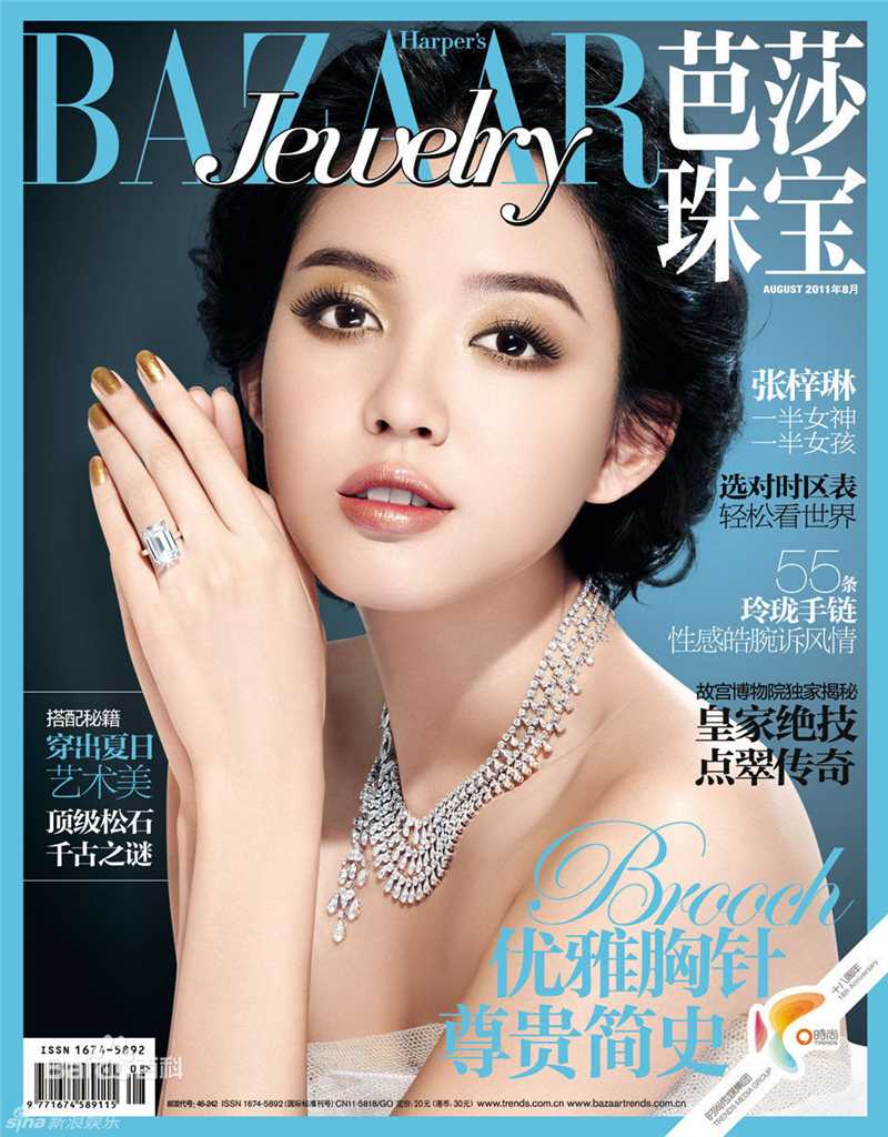 张梓琳(Eilin(Eileen))精彩图册