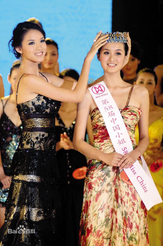 精选张梓琳(Eilin(Eileen))精彩图册