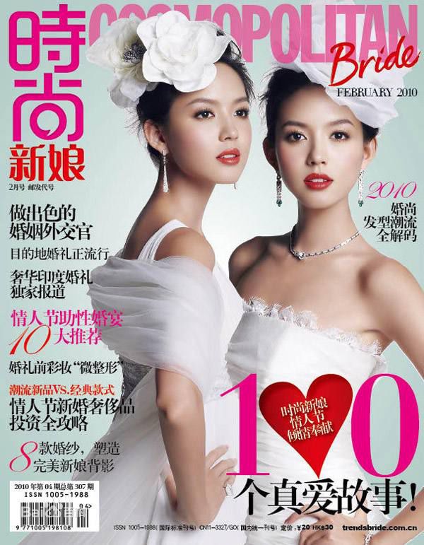 张梓琳(Eilin(Eileen))生活照