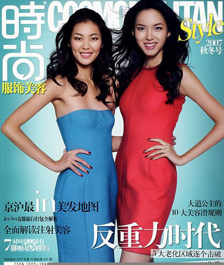 张梓琳(Eilin(Eileen))生活照