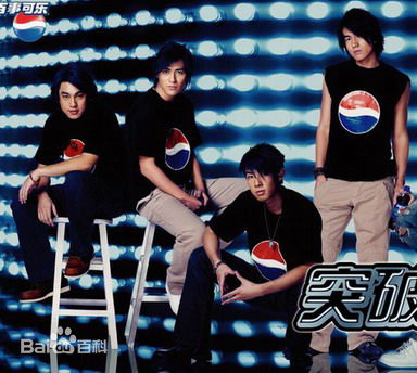 朱孝天(Ken Chu)广告代言照素颜照相册