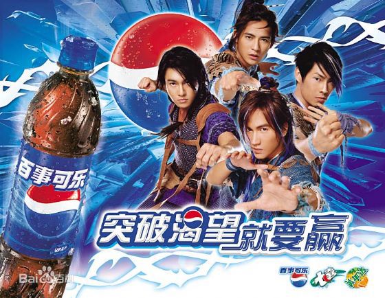 朱孝天(Ken Chu)广告代言照素颜照相册