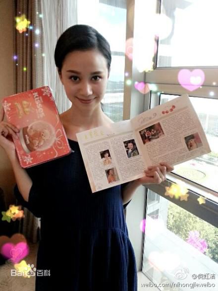 倪虹洁微博图片