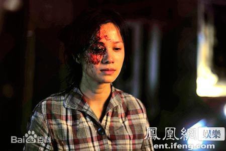 倪虹洁 电影《蓝色骨头》