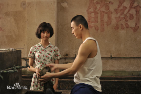 倪虹洁 电影《蓝色骨头》