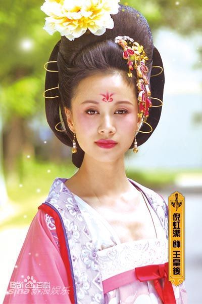 倪虹洁《梦回唐朝》剧照