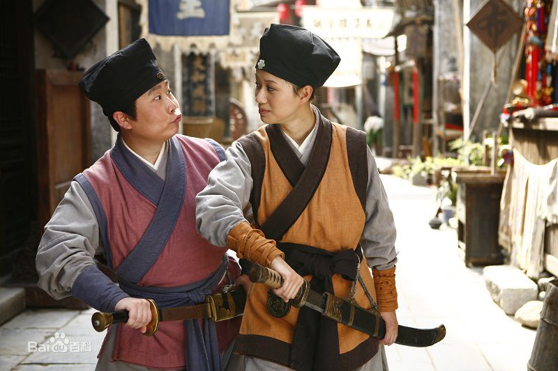 电影版《武林外传》