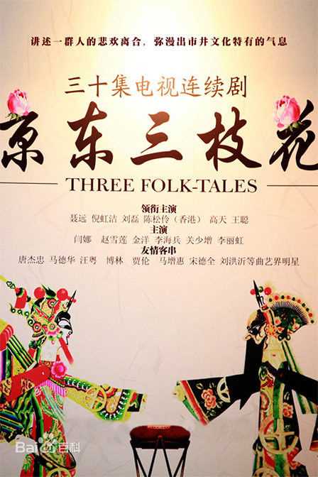 《倪虹洁》封面图片