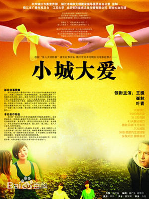 《崔林》封面图片