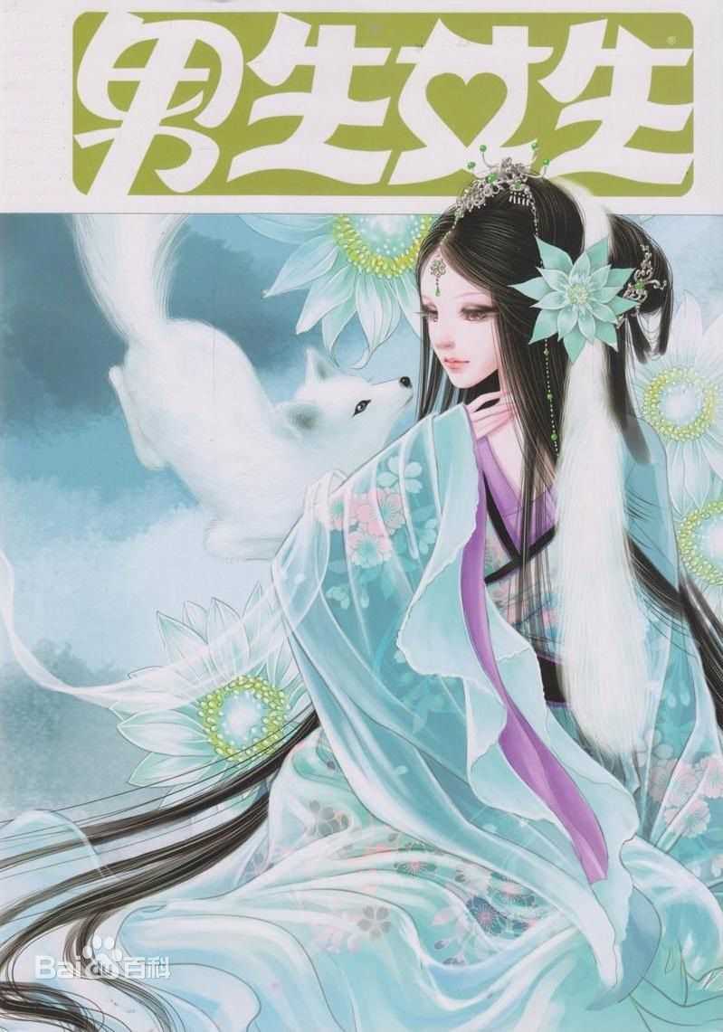 《崔林》封面图片