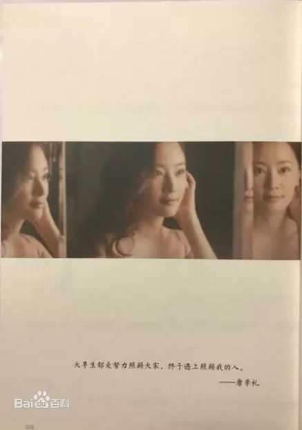 高清唐季礼(Stanley Tong)图片