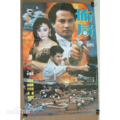 高清唐季礼(Stanley Tong)图片