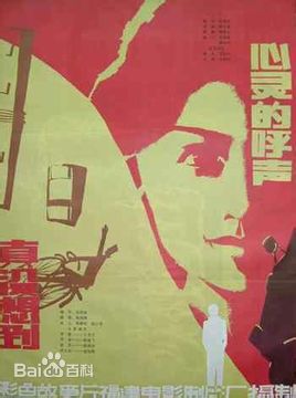 《谢园》封面图片