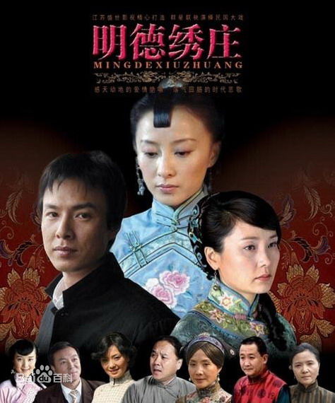 《谢园》封面图片