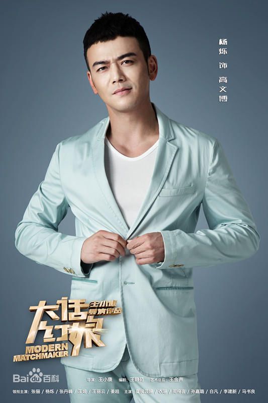 参演电视剧部分剧照