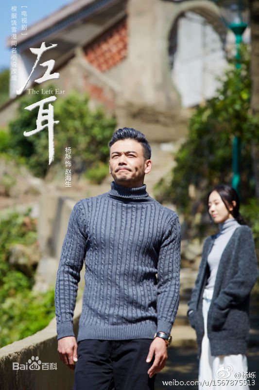 参演电视剧部分剧照