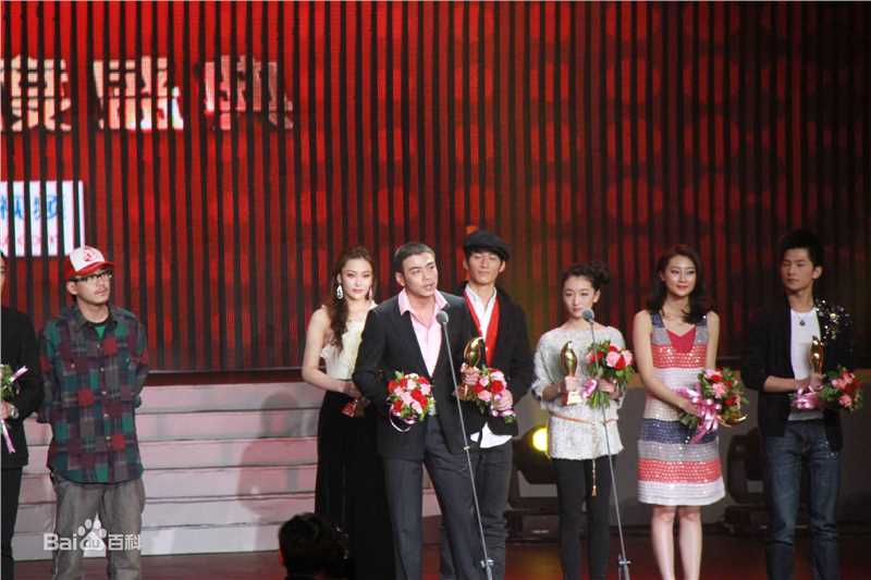 2011年搜狐娱乐年度盛典