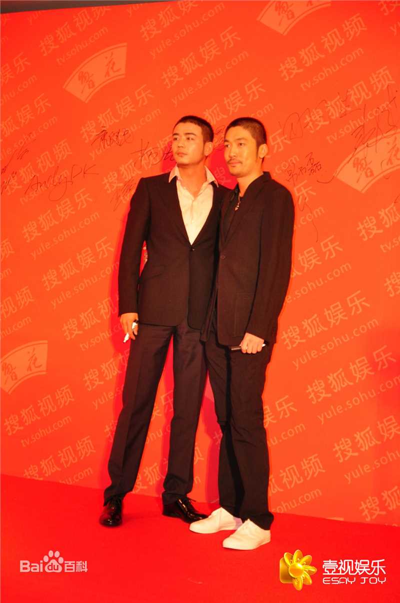 2011年搜狐娱乐年度盛典