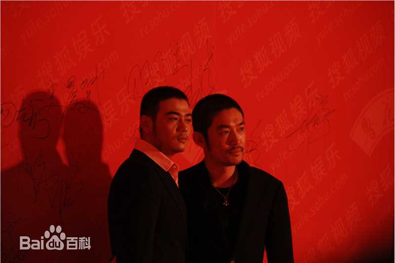 2011年搜狐娱乐年度盛典