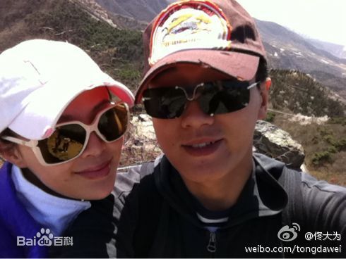 关悦(Guan Yue)佟大为夫妇合影性感图片图集