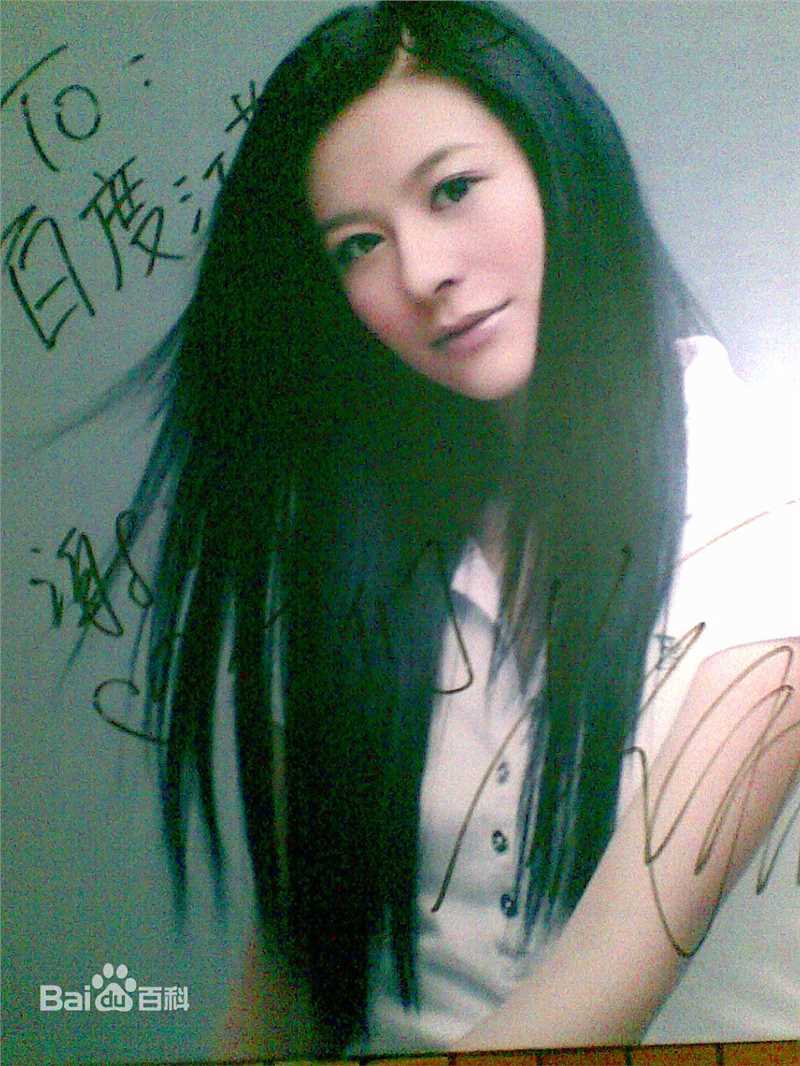 江若琳(Elanne Kwong)美若天仙——生活照