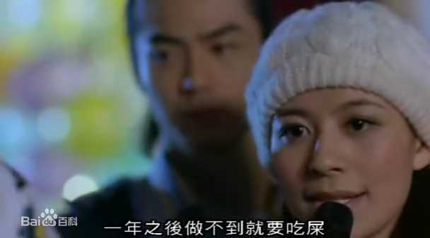 江若琳(Elanne Kwong)参演电影作品(2008年-2011年)图片图册