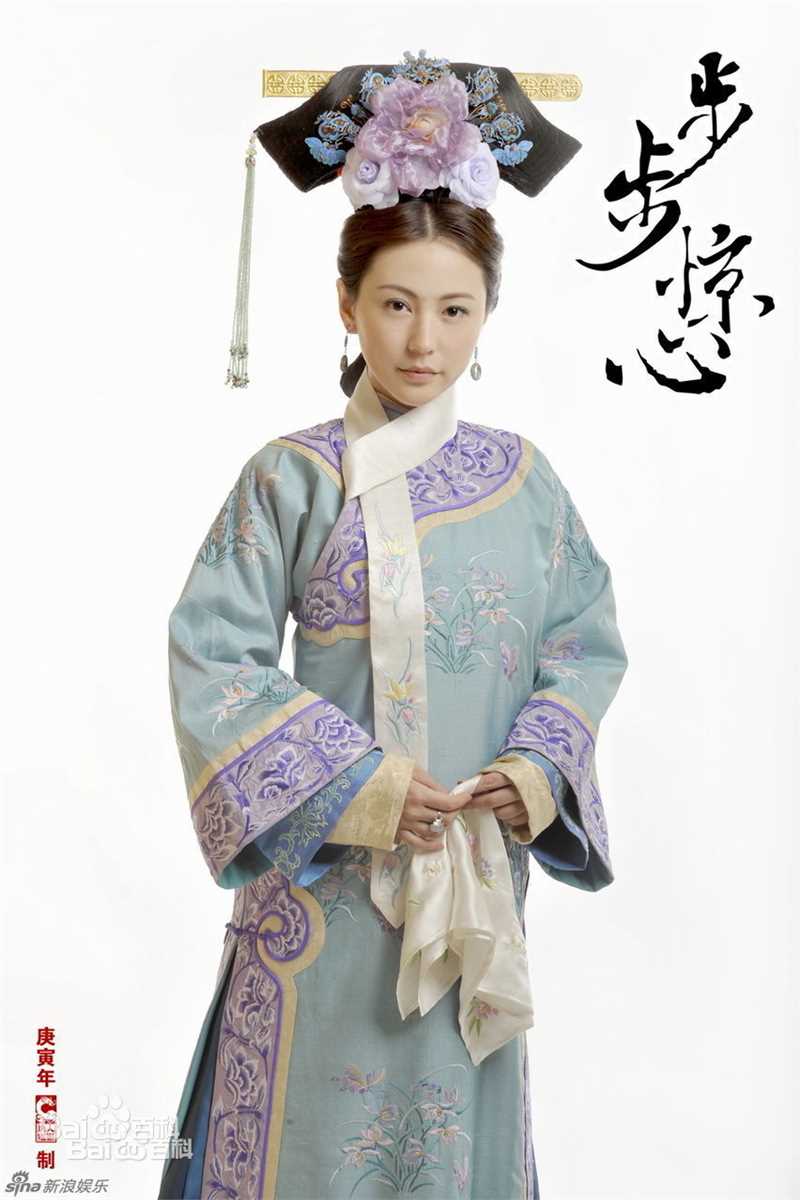 最新刘心悠(Annie Liu (Annie Lau))在《步步惊心》若兰中的壁纸