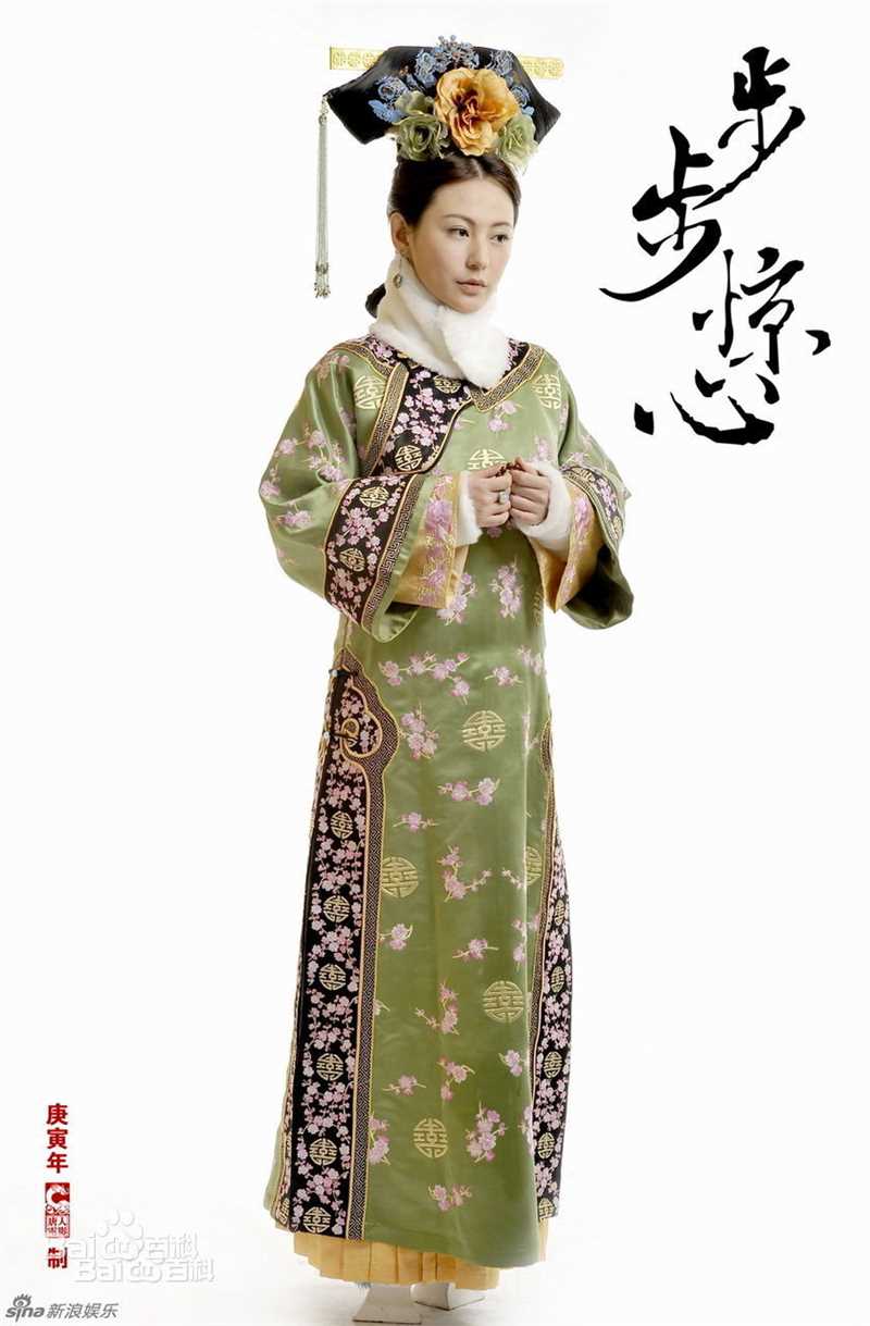 最新刘心悠(Annie Liu (Annie Lau))在《步步惊心》若兰中的壁纸