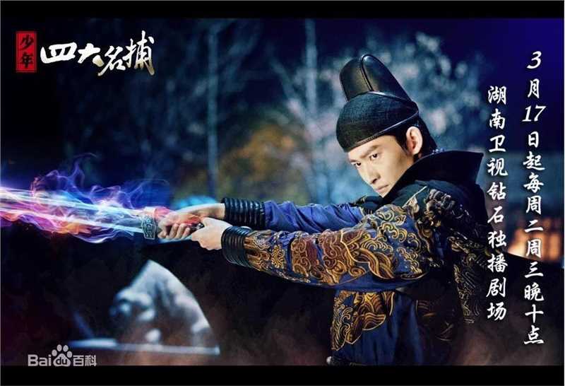 张翰(Hans Zhang)最新剧照图册