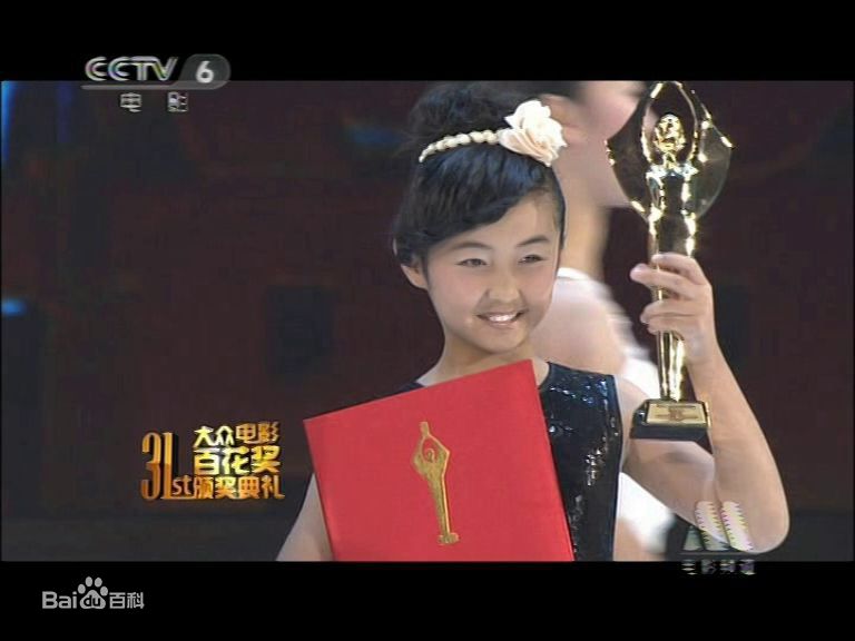 张子枫(Wendy Zhang)获奖影视剧壁纸壁纸