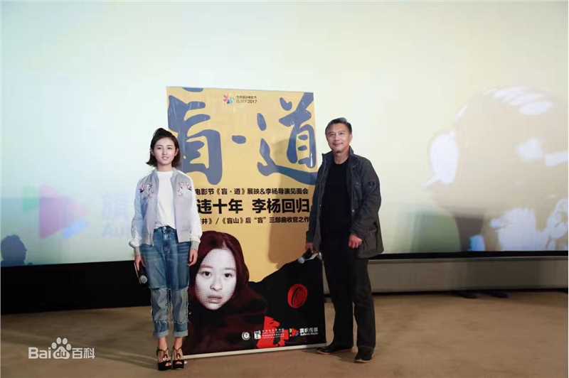 张子枫(Wendy Zhang)出席活动壁纸壁纸