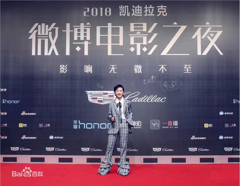 张子枫(Wendy Zhang)出席活动壁纸壁纸