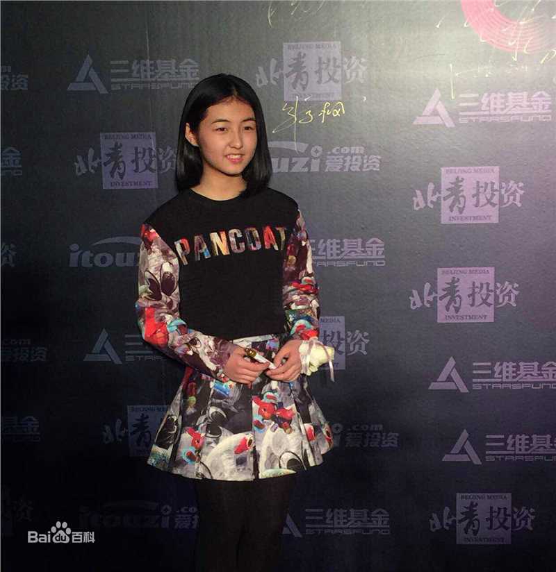 张子枫(Wendy Zhang)出席活动壁纸壁纸