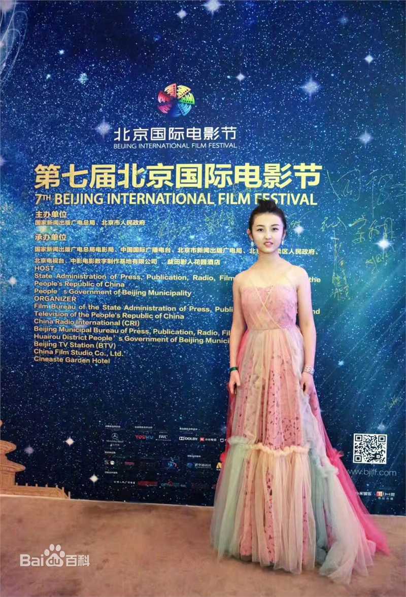 张子枫(Wendy Zhang)出席活动壁纸壁纸