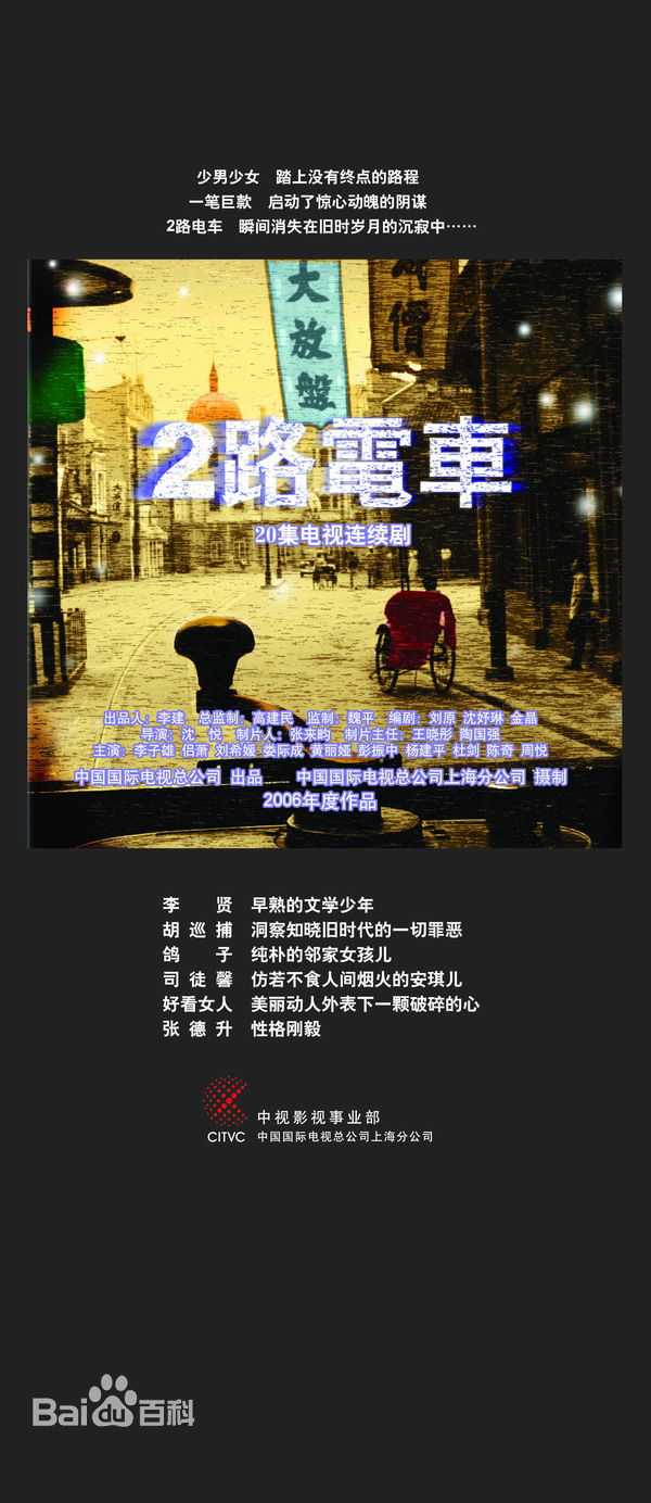 精选侣皓吉吉(RAY)