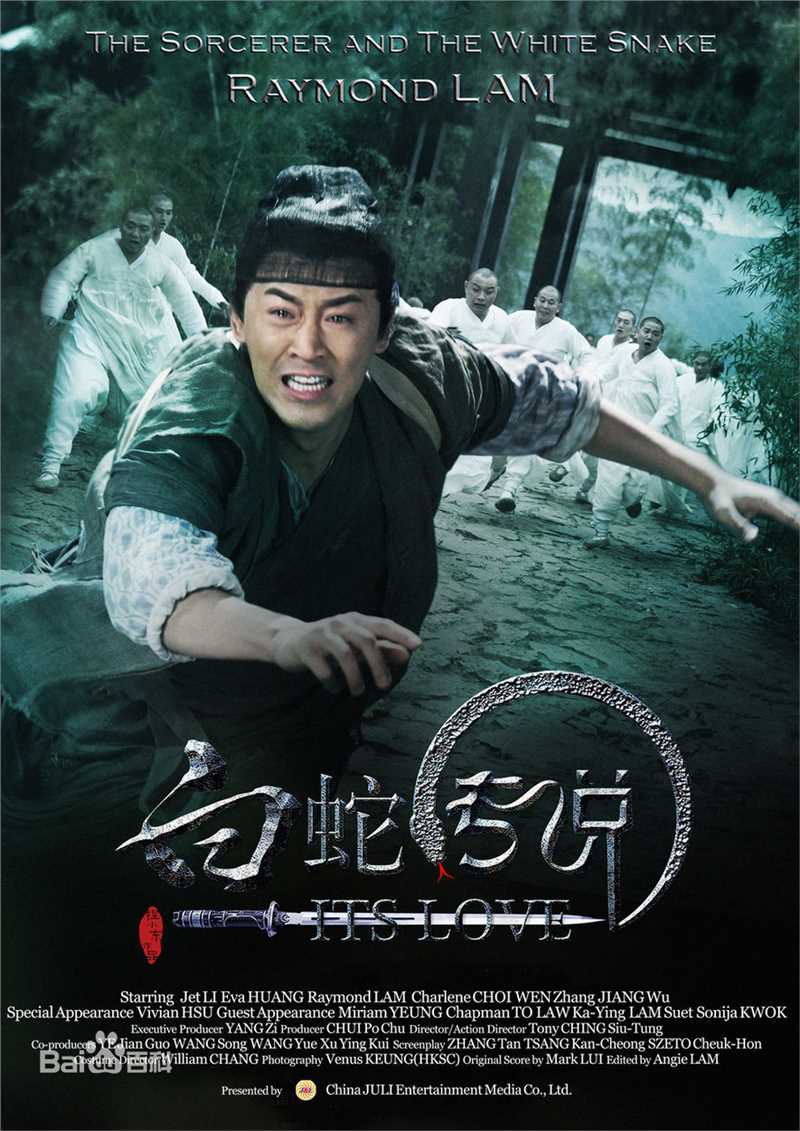 最新林峯/林峰(LAM Raymond)壁纸