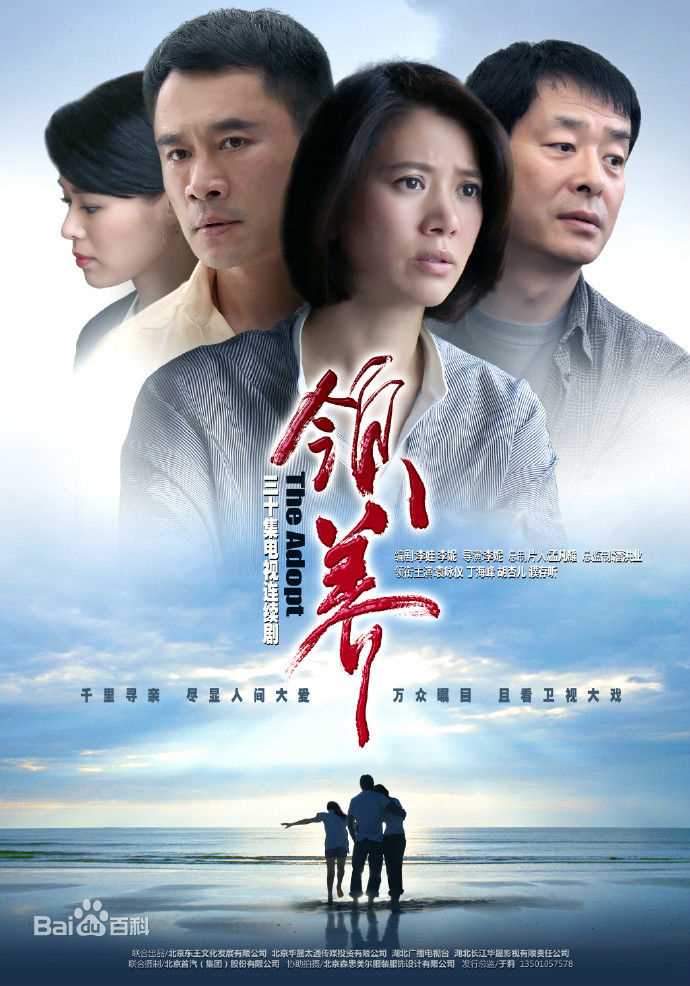 精选丁海峰(HaiFeng·Ding)