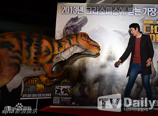 最全李光洙(Lee Kwang Soo,)在亮相《恐龙》试映会中的相册