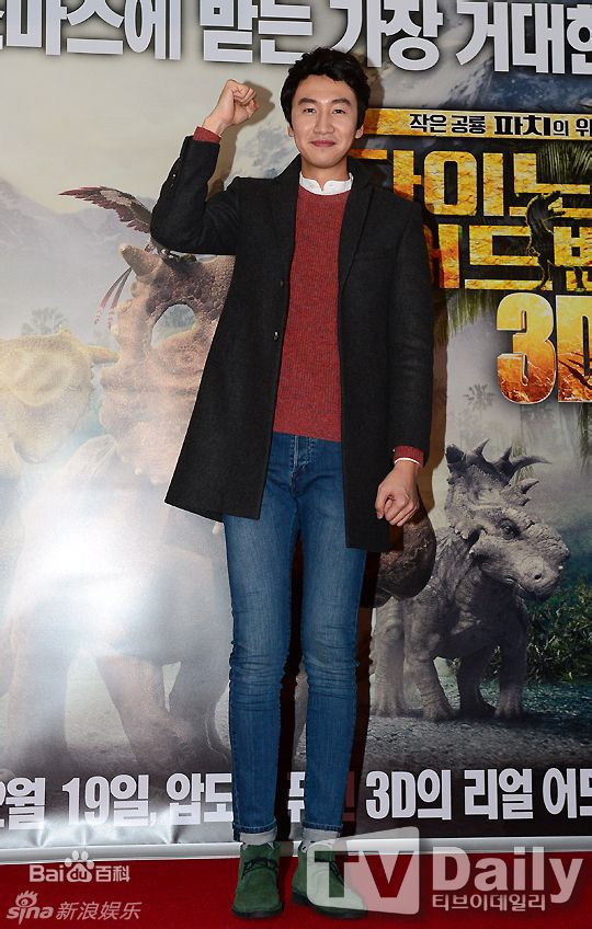 最全李光洙(Lee Kwang Soo,)在亮相《恐龙》试映会中的相册