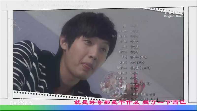 最优质池贤宇(/Ji Hyun-Woo)精彩图册